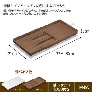 カトラリーケース 整理ケース キッチン 引き出...の詳細画像2