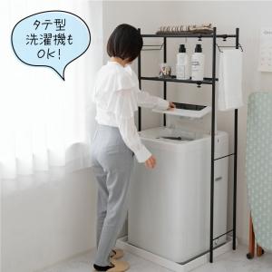 【爆買】ランドリーラック 2段 伸縮タイプ ホ...の詳細画像4