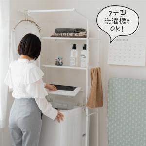 ランドリーラック ハンガー バー付き 2段 伸...の詳細画像5