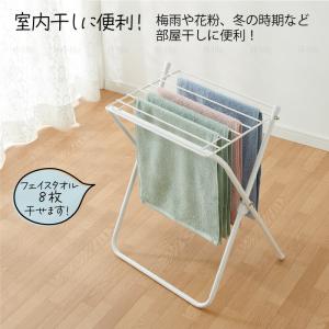 【爆買】セール タオル干し 室内物干し タオル...の詳細画像3