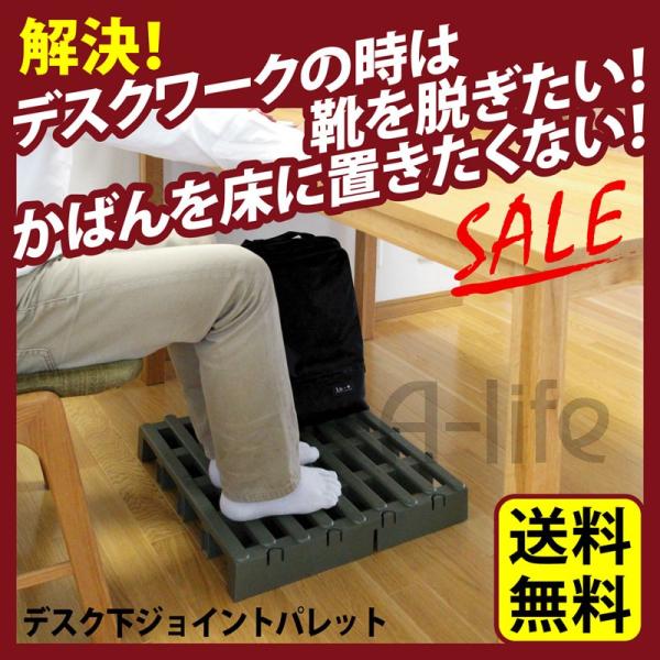 日本製 デスク 下 すのこ 1個　デスク下 収納 書類収納 デスク下マット デスク下 収納 キャスタ...