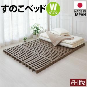 セール すのこベッド シングル 8個セット プラスチック すのこ セール すのこベッド シングル 8個セット プラスチック すのこ