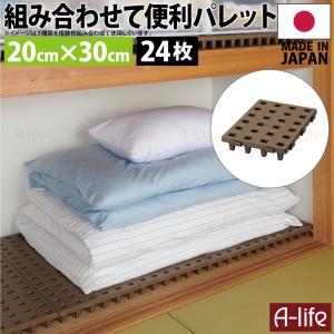 セール すのこベッド ダブル パレットベッド 12個セット プラスチック