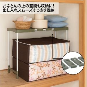 押入れ 整理棚 送料無料 ハイタイプ 2台入り...の詳細画像2