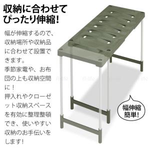 押入れ 整理棚 送料無料 ハイタイプ 2台入り...の詳細画像5