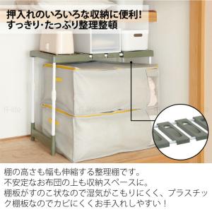 押入れ トールラック 縦・横 伸縮タイプ 1台...の詳細画像1