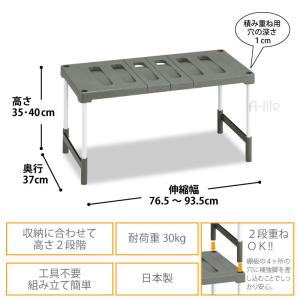 押し入れ整理棚 2台入り 押入れ収納 伸縮押入...の詳細画像2