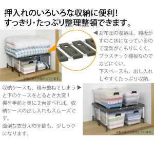 押し入れ整理棚 2台入り 押入れ収納 伸縮押入...の詳細画像3