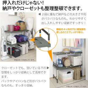 押し入れ整理棚 2台入り 押入れ収納 伸縮押入...の詳細画像4