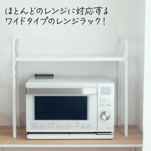レンジ 上 ラック ワイド 伸縮 タイプ ホワ...の詳細画像1