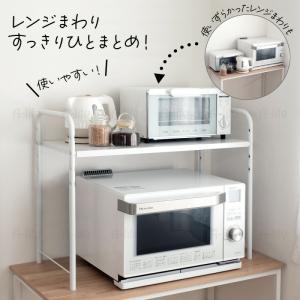 レンジ 上 ラック ワイド 伸縮 タイプ ホワ...の詳細画像4