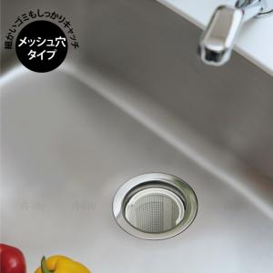 抗菌 流し用 ゴミカゴ 8cm 80タイプ 排...の詳細画像3
