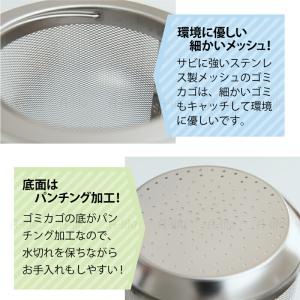 流し用 排水口 ゴミ受け ステンレス製 深型 ...の詳細画像4