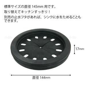 排水口 流し用 菊割れゴム ゴミ受け 排水口カ...の詳細画像2