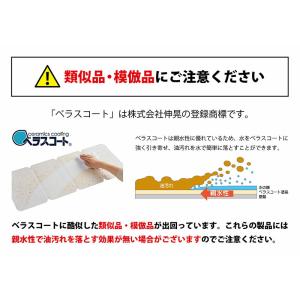 抗菌 排水口 ゴミ受け セラミックコート 浅型...の詳細画像4