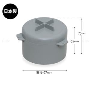 流し用 排水口 防臭ワン 十字型 羽ありタイプ...の詳細画像3