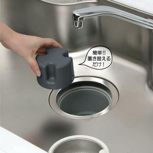 流し用 排水口 防臭ワン 凸凹型 羽なしタイプ...の詳細画像2