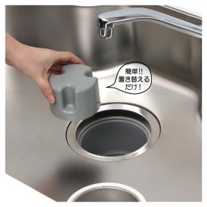 流し用 排水口 防臭ワン 凸凹型 羽なしタイプ...の詳細画像2