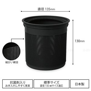流し用 排水口 ゴミ受け 深型 ブラック 13...の詳細画像3
