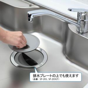 キッチン 流し用 止水フタ グレー 145mm...の詳細画像3