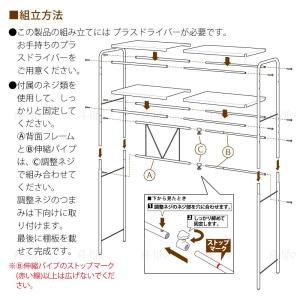 爆買 【送料無料】レンジ台 キッチン レンジ ...の詳細画像4