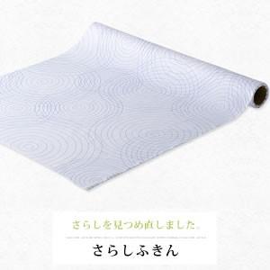 シンプルプラススタイル さらしふきん