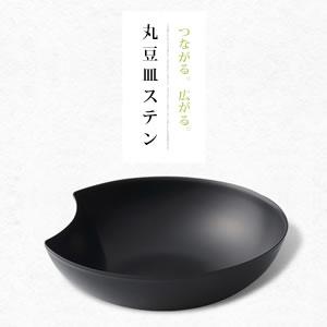 アウトレット 小皿 ベラスコート [ 皿 皿 セット 食器 和食器 和食器 アウトレット 豆皿 小鉢...