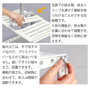 洗面下 収納 フリーラック スライド 伸縮 ホ...の詳細画像2