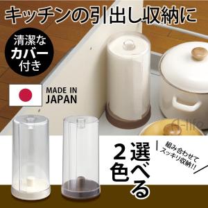 クリナップ システムキッチン 引出しオプションパーツ サイレント