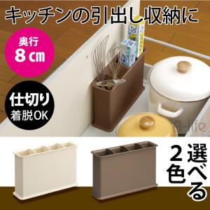 クリナップ システムキッチン 引出しオプションパーツ 包丁差し