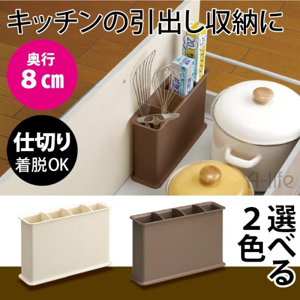 スタンド ラップ ツールホルダー ホワイト ブラウン 日本製 キッチン 収納 シンク下 調理台 おた...