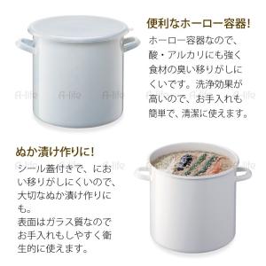 漬物 ホーロー容器 丸型 6リットル 白 シー...の詳細画像1