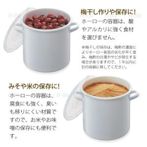 漬物 ホーロー容器 丸型 6リットル 白 シー...の詳細画像2