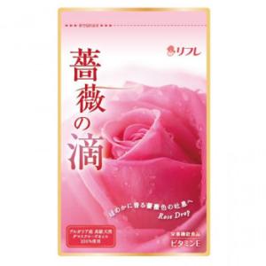 リフレ　ローズサプリ　薔薇の滴(ばらのしずく)　1袋62粒(約1ヵ月分)　メール便対応商品
