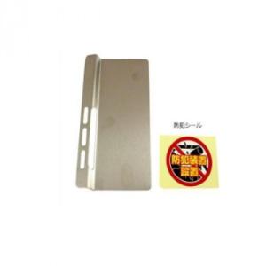 窓の鍵まもるくん　入数1個　94421　メール便対応商品