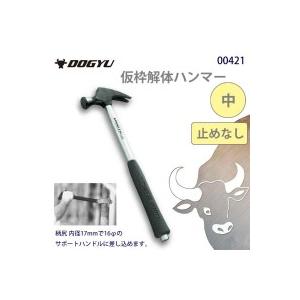 土牛　仮枠解体ハンマー　中　止めなし　00421