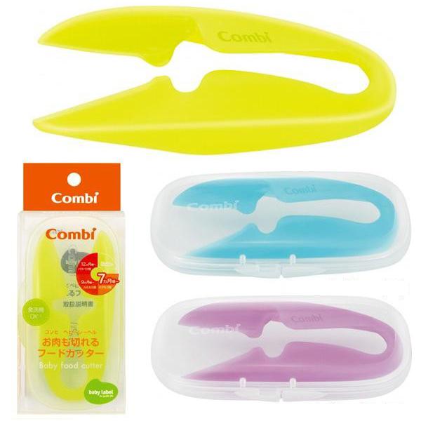 Combi(コンビ)　ベビーレーベル　お肉も切れるフードカッター　レーベルレモン(YE)　メール便対...