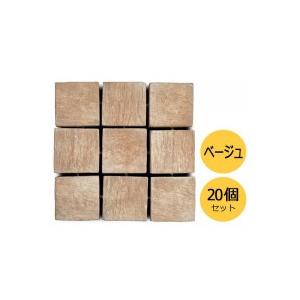 NXstyle　プチロード　ベージュ×20個　9900511 代引き不可