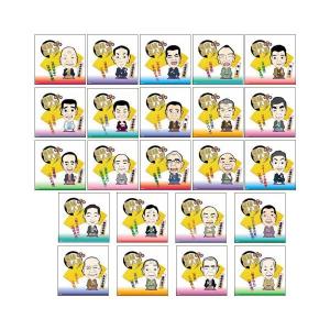 三遊亭円馬 桂米丸 笑点cd 落語名人芸 笑って笑って 選びぬかれ鍛えぬかれた話芸の粋 23枚組 5starinspections Com