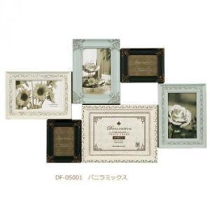 写真立て　デコレーション 6 ウォール＆スタンドフレーム　DF-05001・バニラミックス