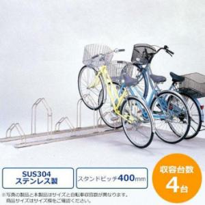 ダイケン　自転車ラック　サイクルスタンド　CS-MU4　4台用 代引き不可｜a-life