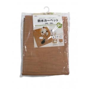 ホットカーペットカバーとしても使える!!防水中敷きカーペット　BR(木目)　AHW-1002　HH　...
