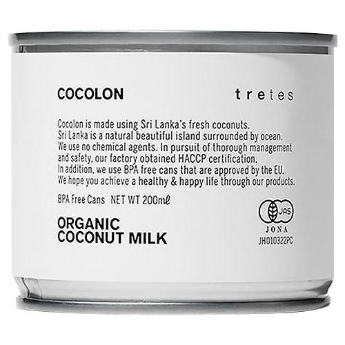 COCOLON　ココロン　オーガニック・バージン・ココナッツミルク　200ml　10個セット 代引き...