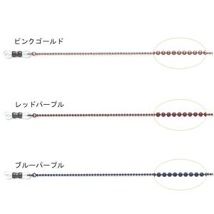 メガネチェーン コートペイント 75cmの商品画像