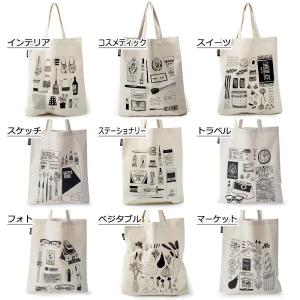 キーストーン Favori トートバッグ 最安値 価格比較 Yahoo ショッピング 口コミ 評判からも探せる