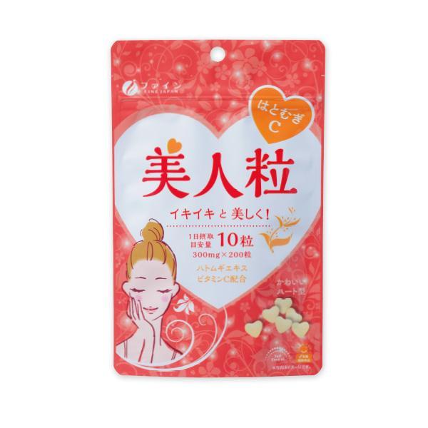ファイン　はとむぎC美人粒　60g(300mg×200粒)　メール便対応商品