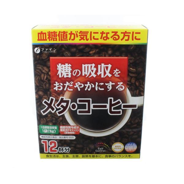 ファイン　機能性表示食品　難消化性デキストリン(食物繊維)　メタ・コーヒー　108g(9g×12袋)