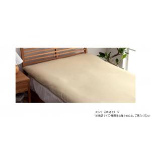 敷き布団カバー リバーシブル 『リバD敷カバーIT』 ミドルベージュ/ライトベージュ 145×215...