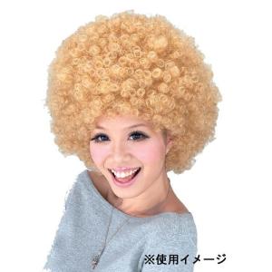 スーパーアフロヘアー ブロンド Mjh 18 最安値 価格比較 Yahoo ショッピング 口コミ 評判からも探せる