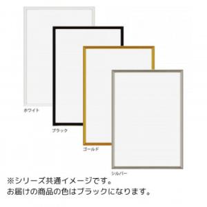 A.P.J. アルミフレーム オープンフレーム パズルサイズ(305×430mm)　ブラック・002...